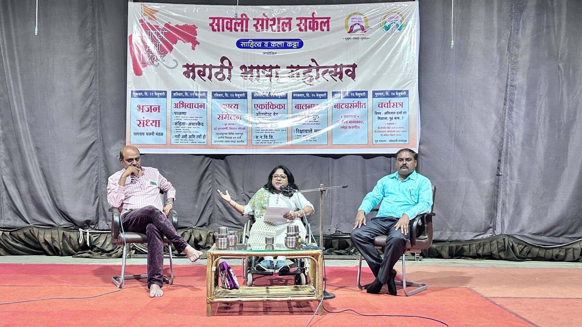sahitya katta1